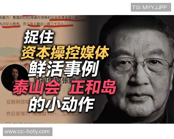 媒体人揭秘祖马与泰山传闻背后的推荐原因及薪资伤病隐患分析 媒体人揭秘祖马与泰山传闻背后的推荐原因及薪资伤病隐患分析